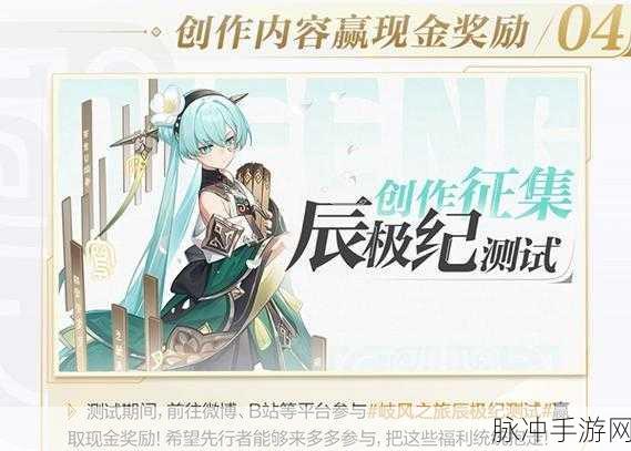 九畿岐风之旅，配置要求全解析与攻略指南