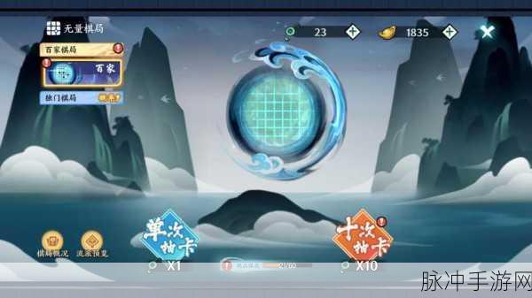 方寸对决中月牙石的神秘用途全解析