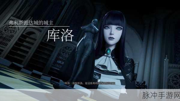 魔女侵袭全攻略指南 畅玩游戏无阻碍