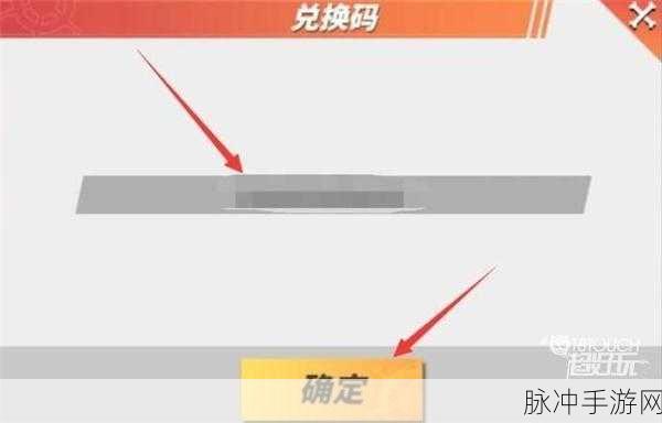 航海王热血航线 2024 通用礼包码大放送与深度攻略