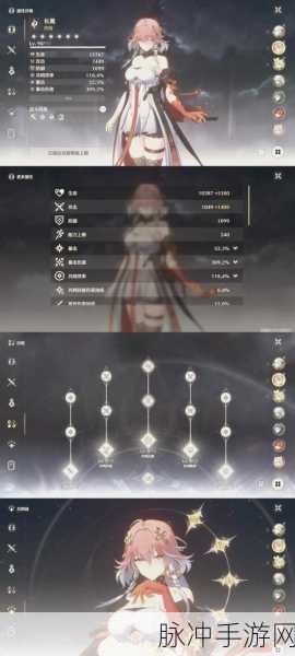 鸣潮陌生的天花板成就解锁全攻略