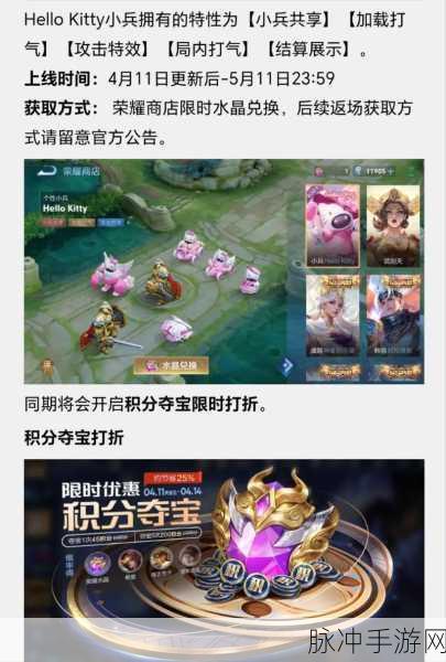 王者荣耀最新免费兑换码领取攻略秘籍