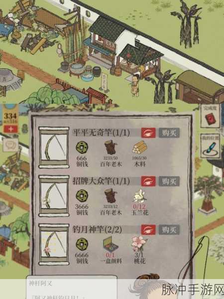 探索江南百景图的钓鱼佳处