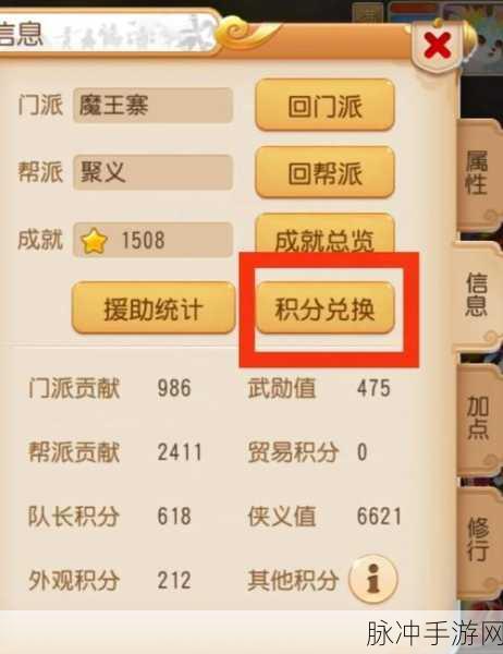 梦幻西游网页版最新兑换码与礼包全攻略