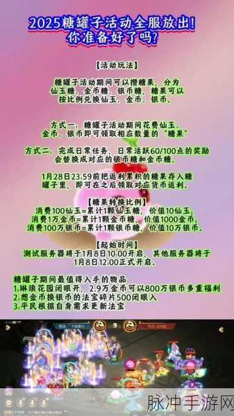 梦幻西游网页版最新兑换码与礼包全攻略