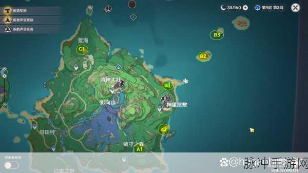 原神神樱大祓任务全解析，稻妻城三处关键地点探秘