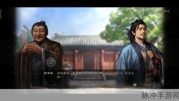 三国志战略版寻访出橙将的终极秘籍