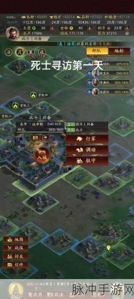 三国志战略版寻访出橙将的终极秘籍