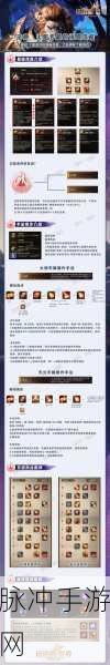塔瑞斯世界公测抢注昵称活动全解析