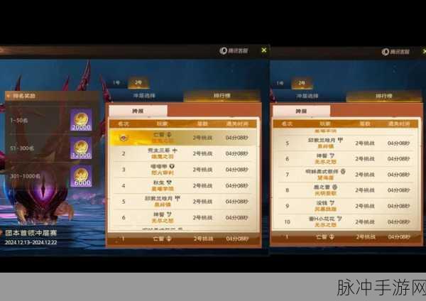 塔瑞斯世界公测抢注昵称活动全解析