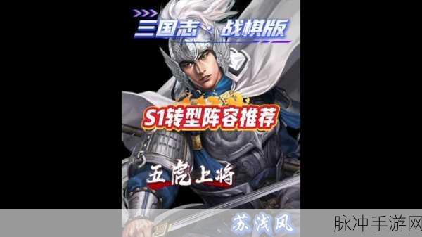 三国志战棋版半周年庆限时活动豪礼大放送
