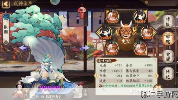 阴阳师新版兔十通关秘籍，吸血姬玩法解析