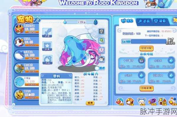 洛克王国采花酿蜜活动全方位玩法指南