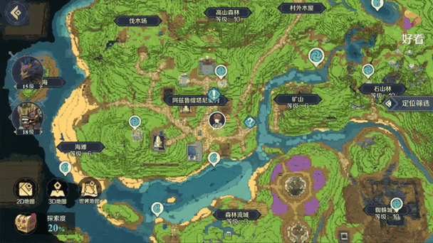 神角技巧，废旧矿区探秘指南与宝箱全解