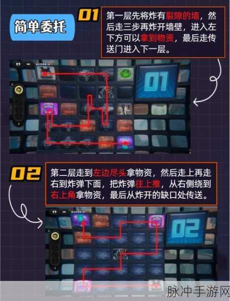 绝区零浮冰空洞表层困难模式速通秘籍