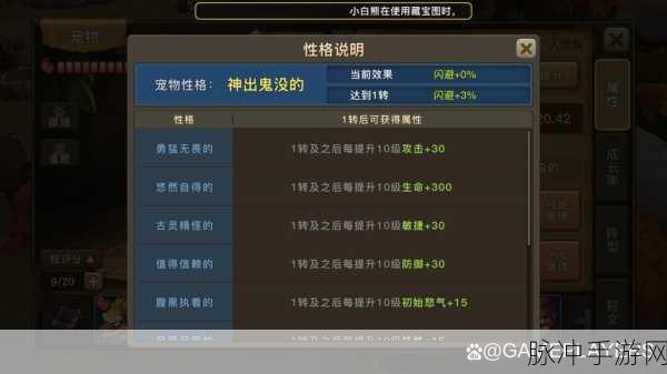 新石器时代手游，枪武器加点秘籍大公开