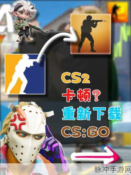 解决 CSGO 闪退问题的全方位指南