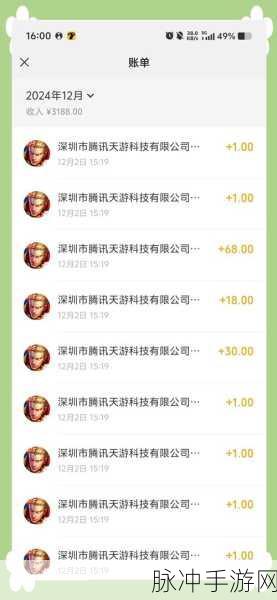 王者荣耀退款全款操作指南及背后机制