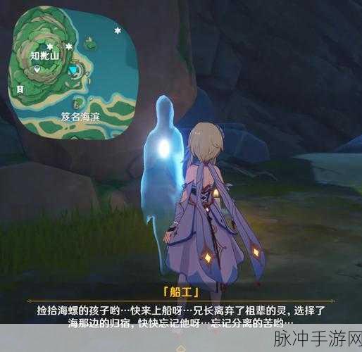 原神电梯间隐藏宝箱全攻略