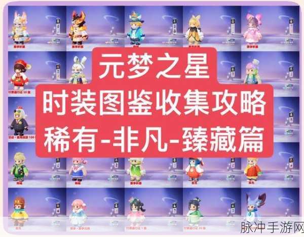 元梦之星 Q 币领取全攻略，助你轻松入账
