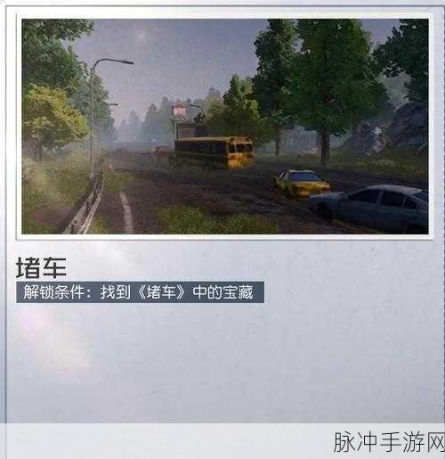 黎明觉醒，轻松解除同居的全面指南