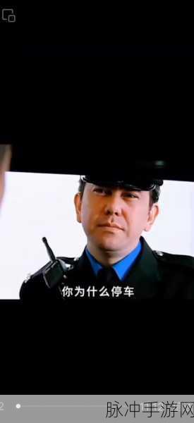 就我眼神好回家过年车速 666 通关秘籍大揭秘