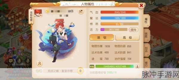 梦幻手游大唐装备全解析，助你称霸江湖