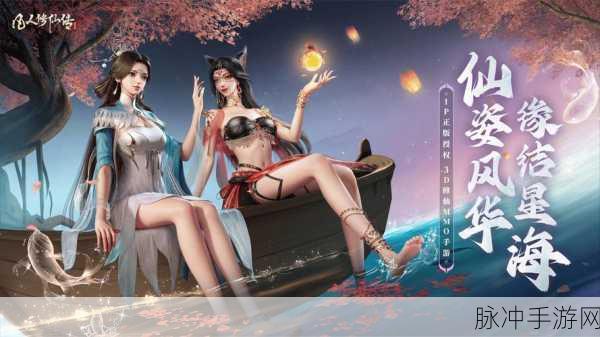凡人修仙传人界篇职业大揭秘，谁是最佳之选？