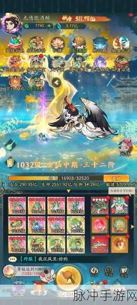 寻道大千，灵兽内丹的神奇用途与全攻略