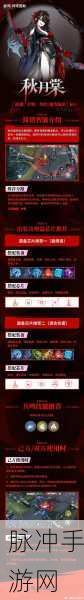 重构阿塔提斯羽玖共鸣技能的绝佳选择指南