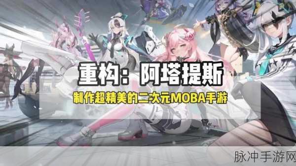 重构阿塔提斯羽玖共鸣技能的绝佳选择指南