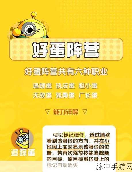 深入解析鹅鸭杀规则与玩法 畅玩手游秘籍
