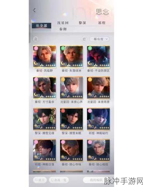 恋与深空 38 妇女节钻石礼包码大揭秘