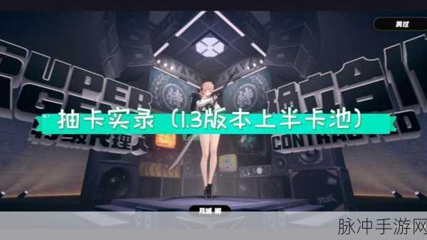 绝区零，寻找温暖的家任务全解析