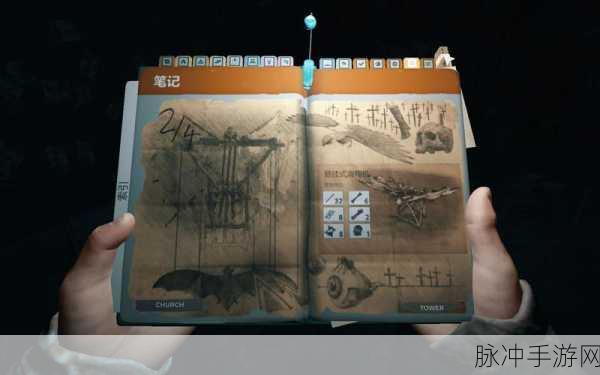 森林游戏，探寻滑翔机图纸的神秘所在