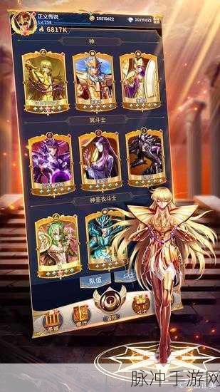 圣斗士星矢正义传说 8 月超值兑换码全揭秘