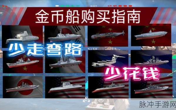 2024 现代战舰 14000 金条兑换码全攻略