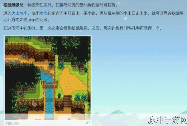 星露谷物语，解锁金色小鸡的神秘路径