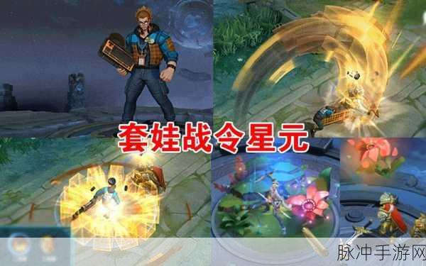 王者荣耀 S19 赛季皮肤全揭秘及展望