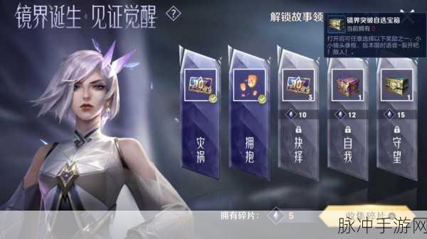 王者荣耀 S19 赛季皮肤全揭秘及展望