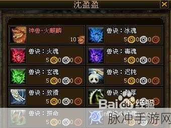 御剑江湖望仙台玩法全解析