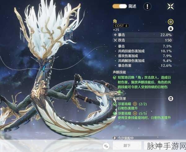 鸣潮六种异象获取全攻略指南