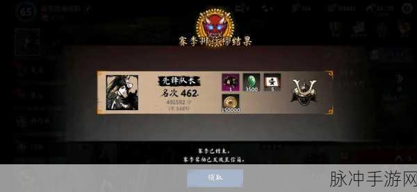 浪人末代武士必备技能大揭秘