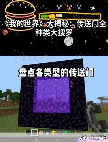 我的世界，版本大揭秘与深度探索