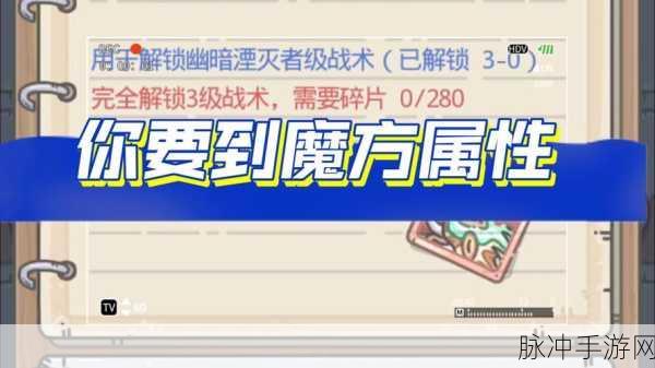 最强蜗牛博物馆评价提升秘籍大公开