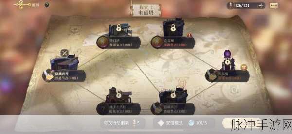 幻书启世录，电磁塔解锁全攻略指南