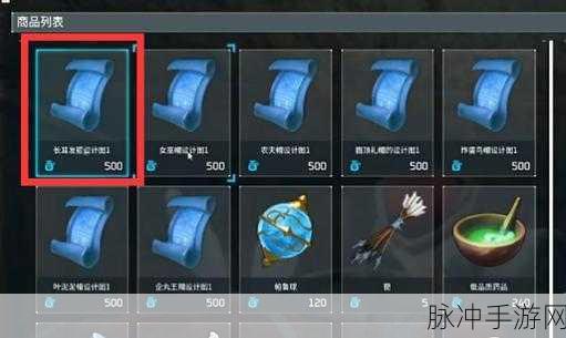 探秘幻兽帕鲁姬小兔发饰的获取秘籍