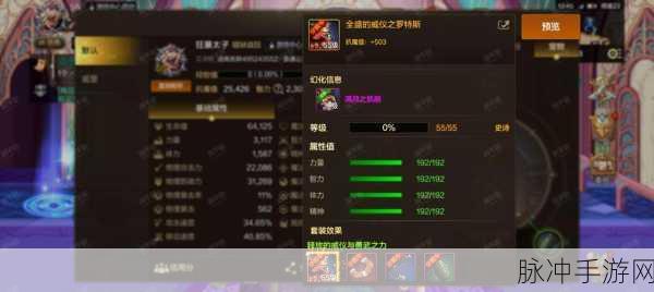 地下城与勇士起源，黑钻购买全指南