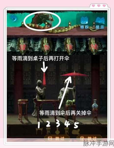 纸嫁衣 5 半斤八两摆放攻略，打破谜题的关键