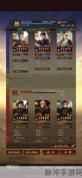 三国志战略版刘烨曹真飞熊骑实战解析与玩法指南